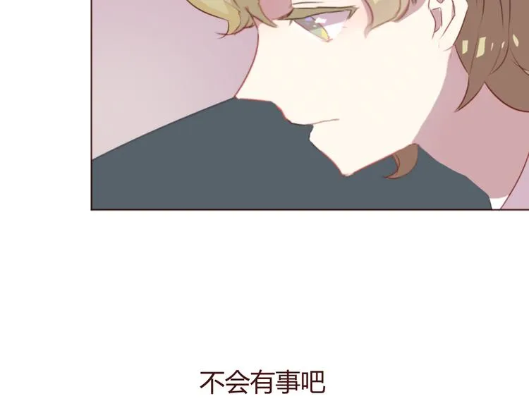 第38话 不期而遇 第24页