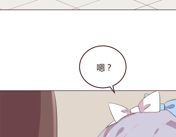 第38话 不期而遇 第28页
