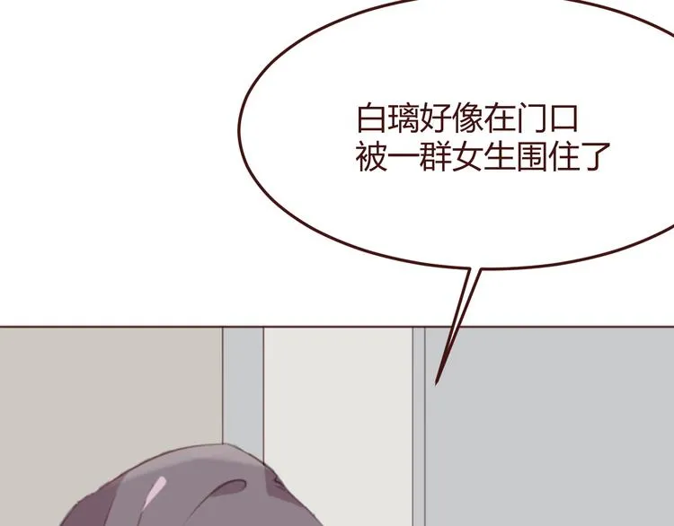 第38话 不期而遇 第38页