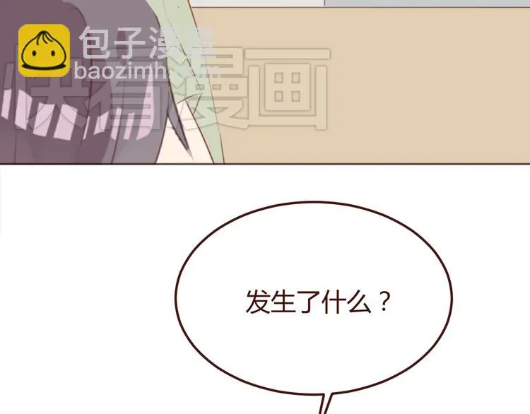 第38话 不期而遇 第40页