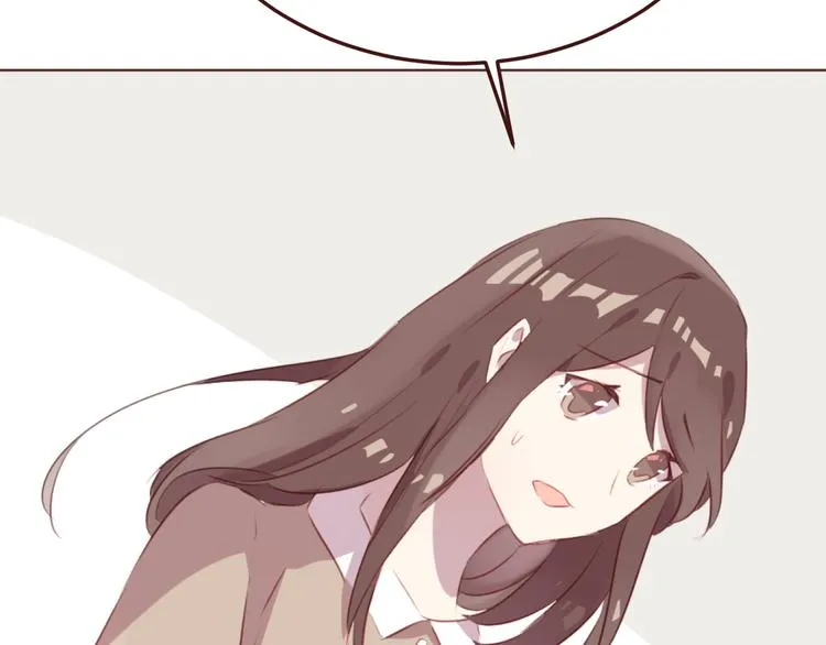 第38话 不期而遇 第51页