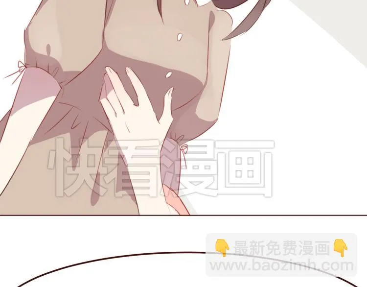 第38话 不期而遇 第52页