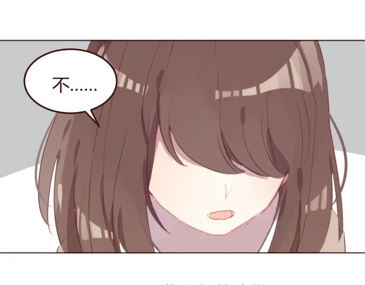 第38话 不期而遇 第55页