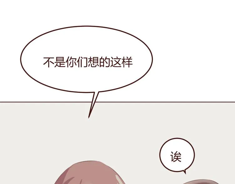 第38话 不期而遇 第58页