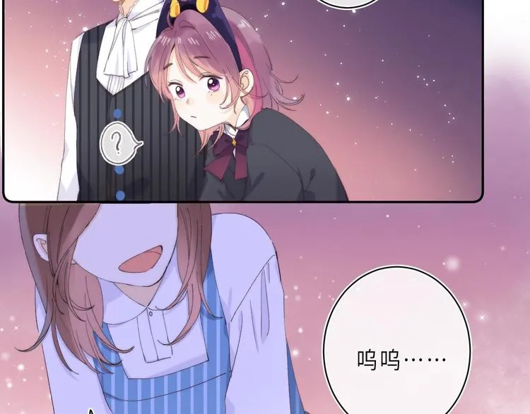 最终话 迎来春天的奇迹 第6页
