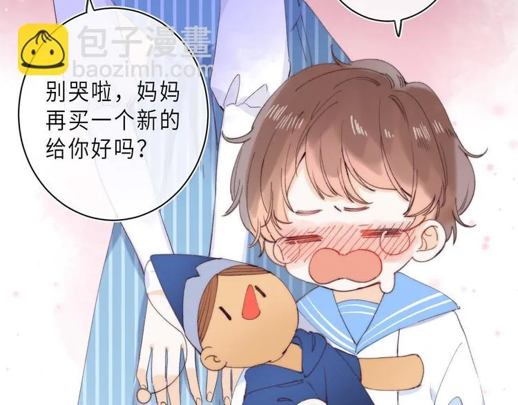 最终话 迎来春天的奇迹 第7页