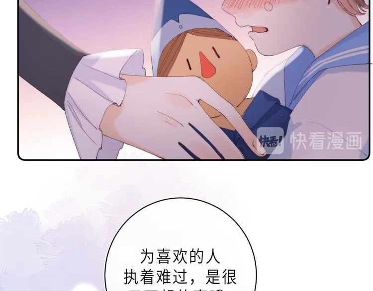 最终话 迎来春天的奇迹 第10页