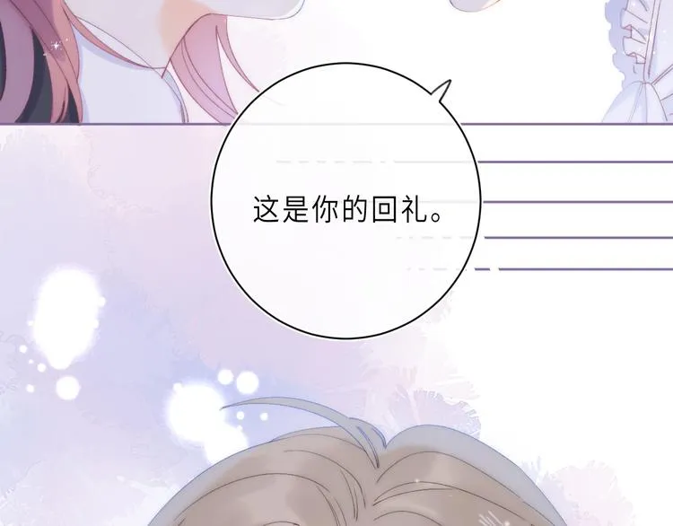 最终话 迎来春天的奇迹 第60页