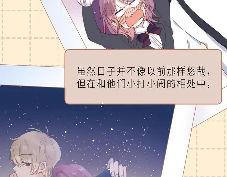 最终话 迎来春天的奇迹 第97页