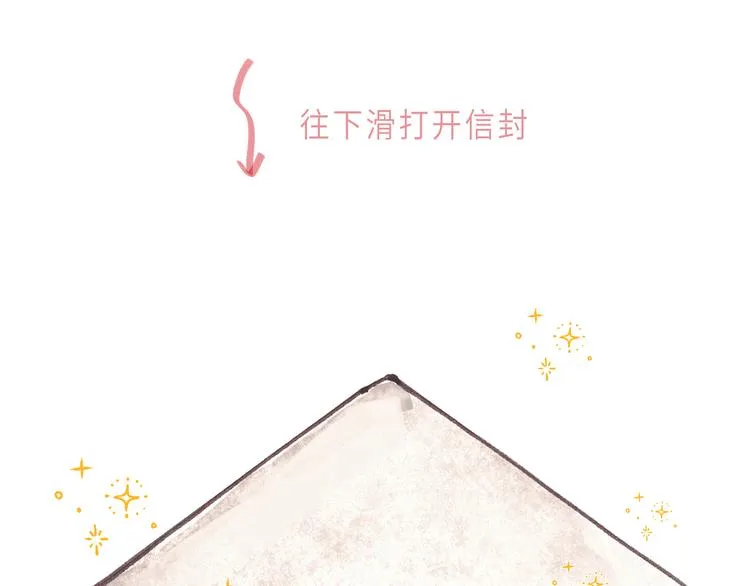 最终话 迎来春天的奇迹 第115页