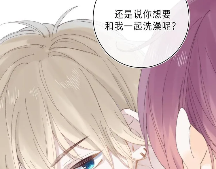第14话 决心 第40页