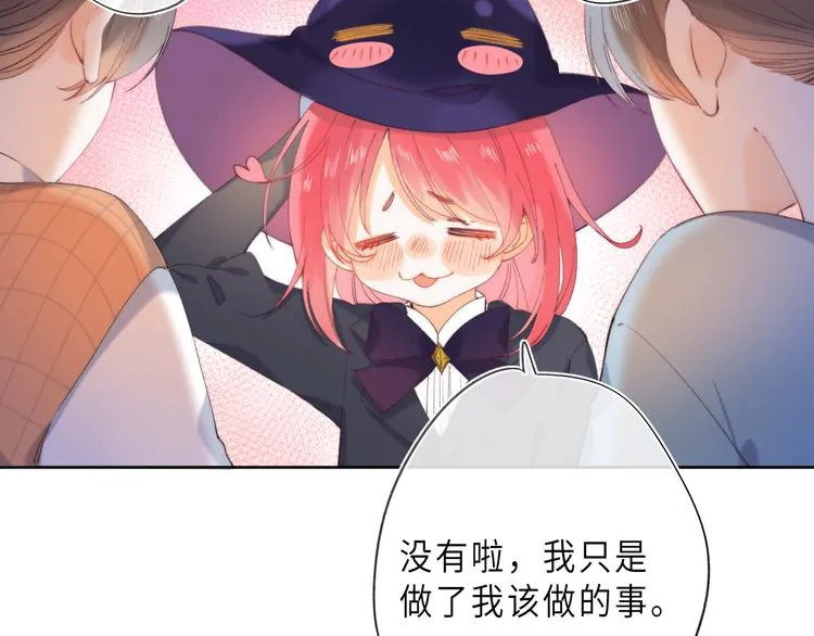 第14话 决心 第112页