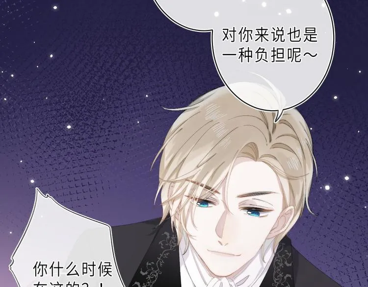 第14话 决心 第124页