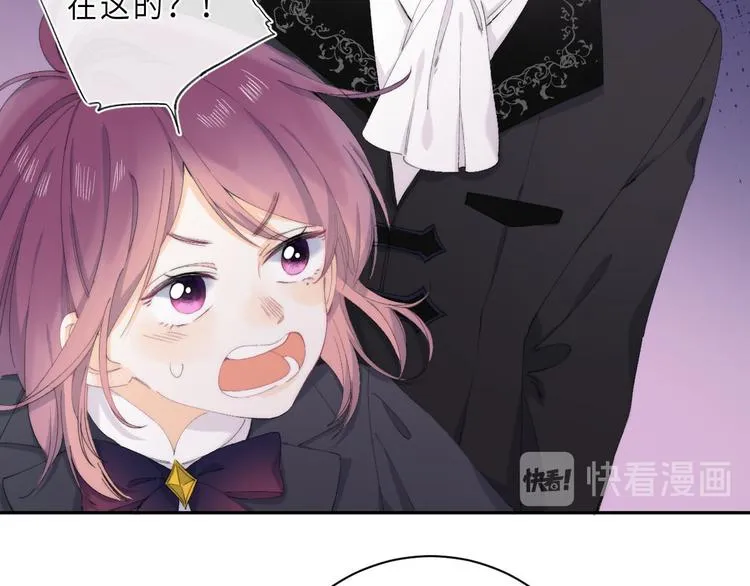 第14话 决心 第125页