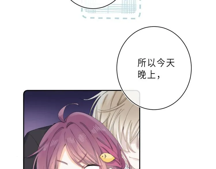 第14话 决心 第127页