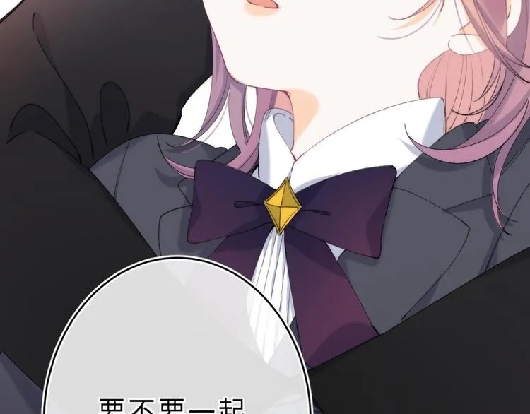第14话 决心 第131页