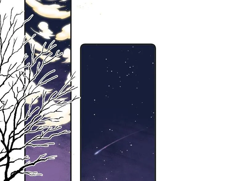 第13话 撒娇 第15页