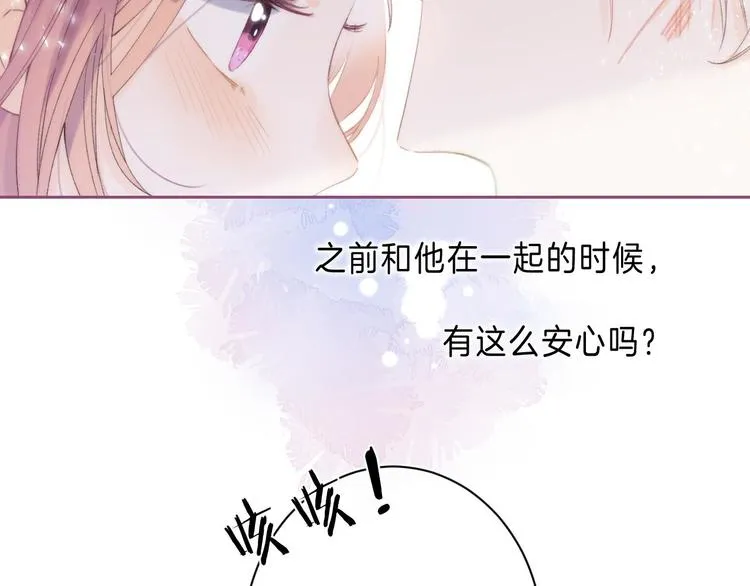 第12话 谢谢 第104页