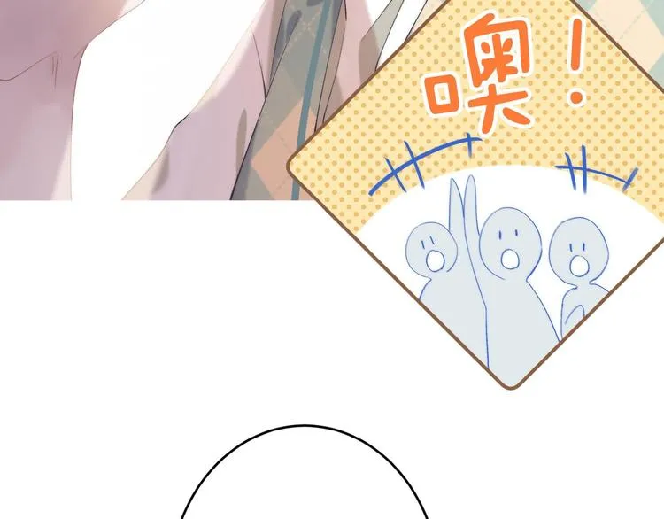 第11话 与你同进 第31页
