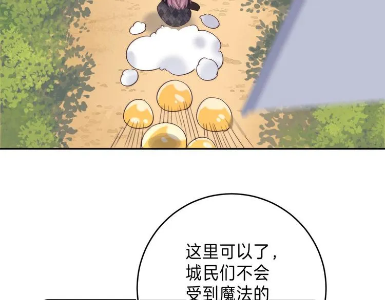 第11话 与你同进 第58页