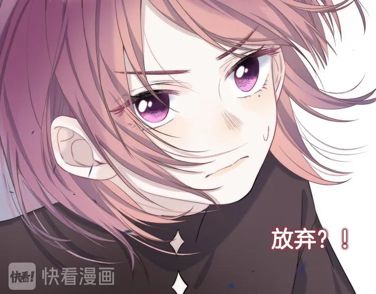 第11话 与你同进 第93页