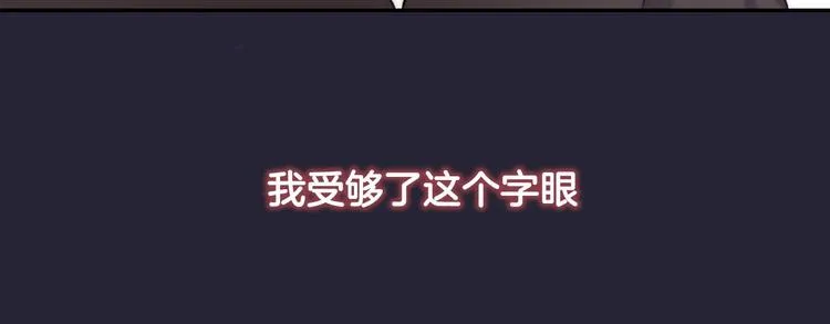 第11话 与你同进 第94页