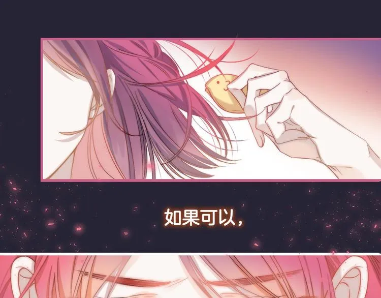 第11话 与你同进 第95页