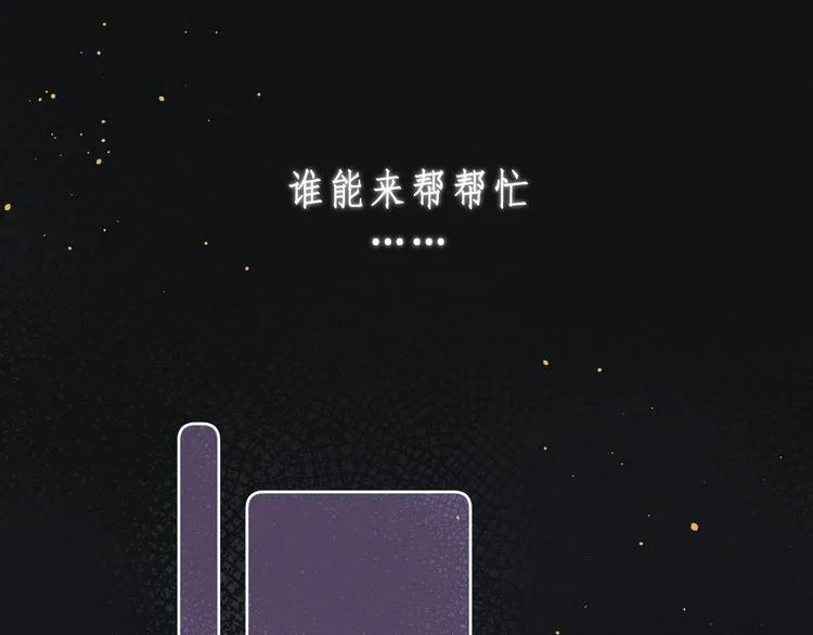 第10话 不再逃避 第1页