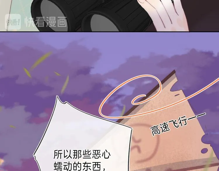 第10话 不再逃避 第10页