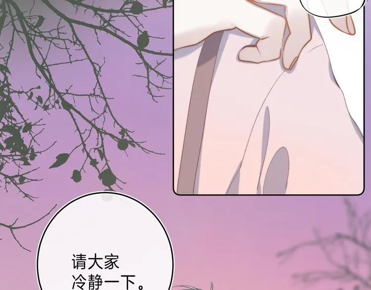 第10话 不再逃避 第51页