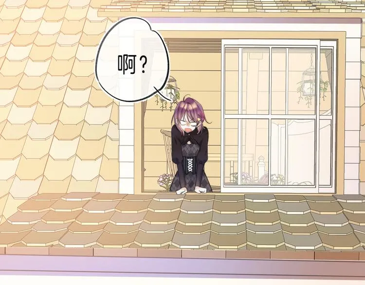 第9话 他的“请求”？ 第31页