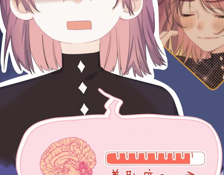 第9话 他的“请求”？ 第37页