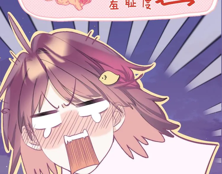 第9话 他的“请求”？ 第38页