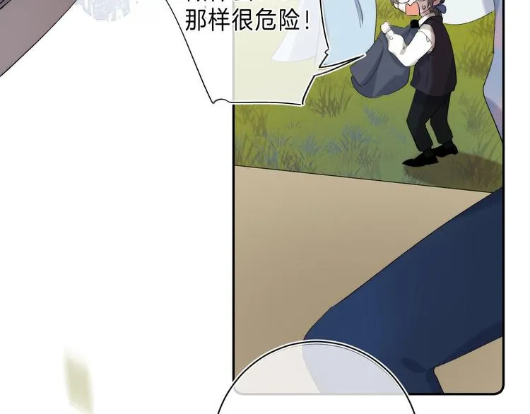 第9话 他的“请求”？ 第54页