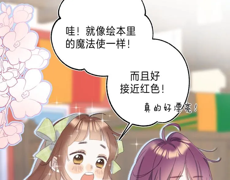 第9话 他的“请求”？ 第79页