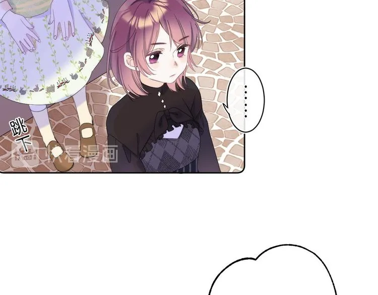 第9话 他的“请求”？ 第83页
