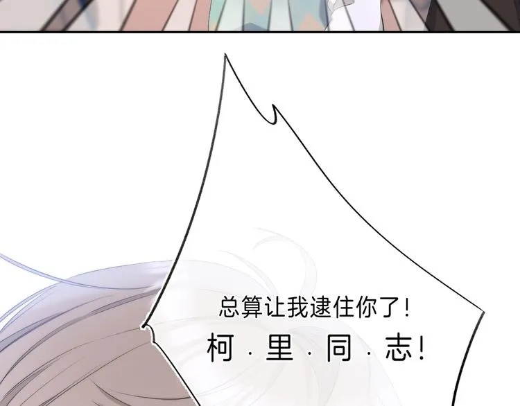 第9话 他的“请求”？ 第108页