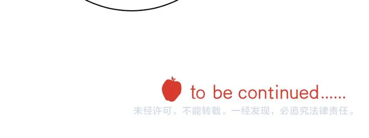 第9话 他的“请求”？ 第123页