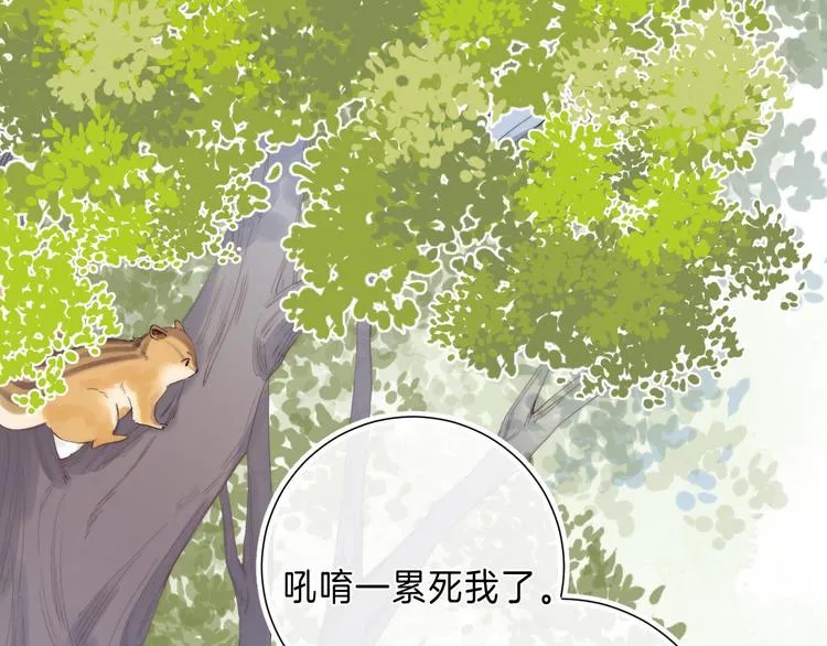 第8话 信任 第1页