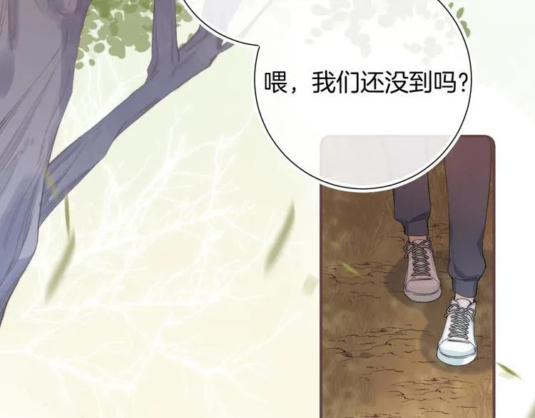 第8话 信任 第2页