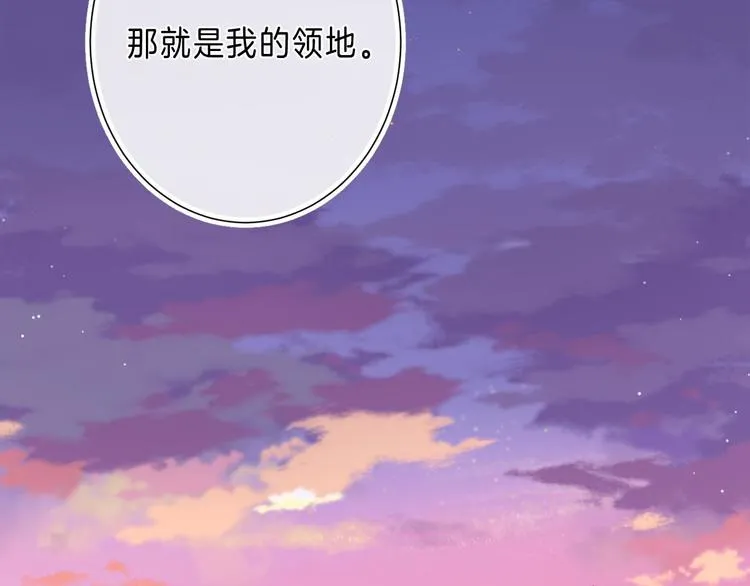 第8话 信任 第5页