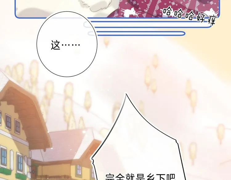 第8话 信任 第14页