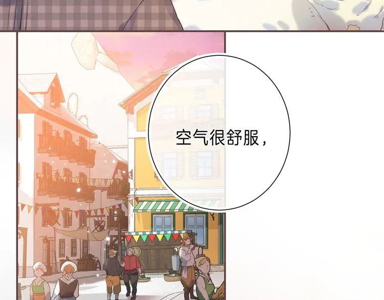 第8话 信任 第17页