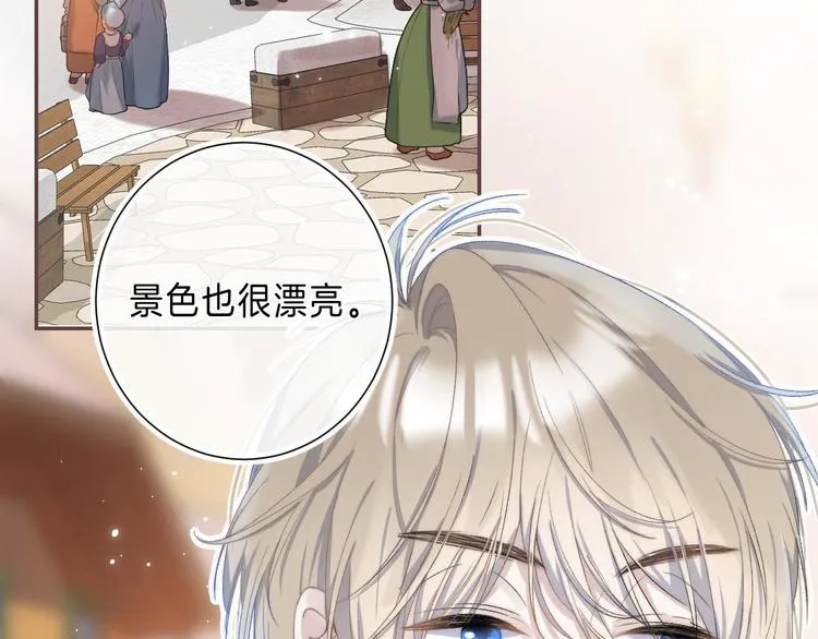 第8话 信任 第18页