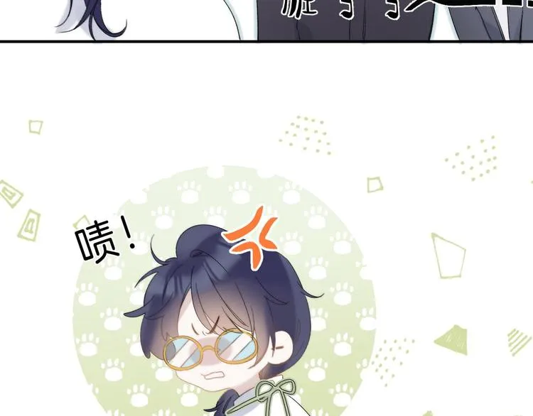 第8话 信任 第58页