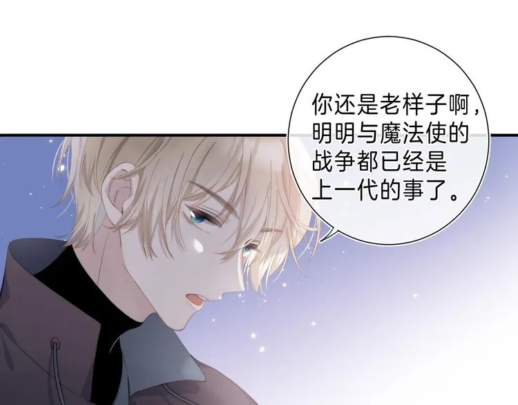第8话 信任 第65页
