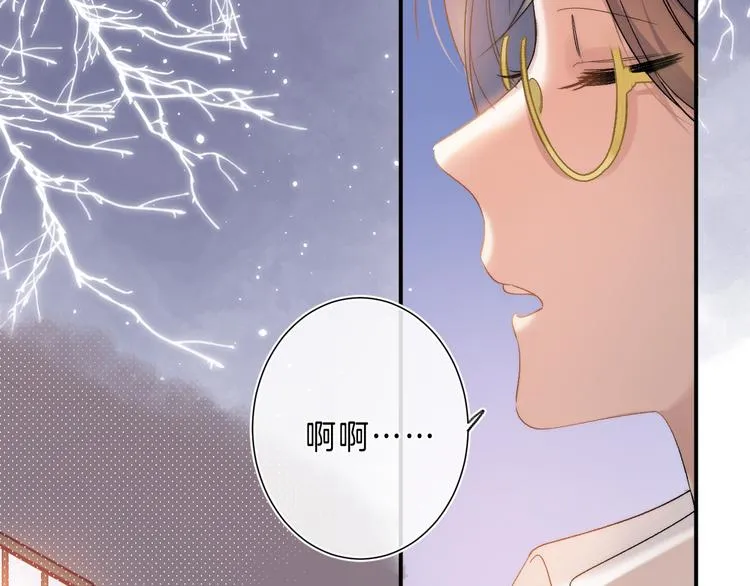 第8话 信任 第74页