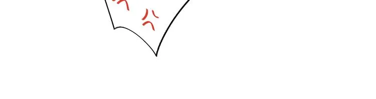 第8话 信任 第79页