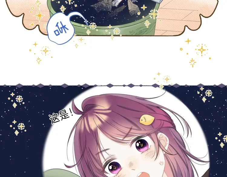 第8话 信任 第85页