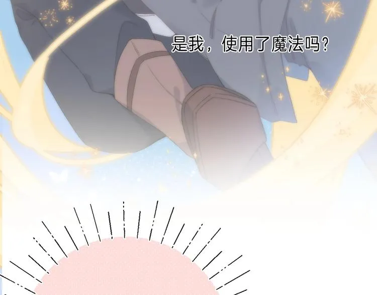 第8话 信任 第89页